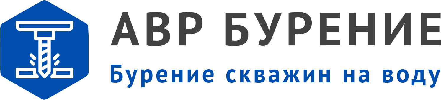 Логотип АВР Бурение в Первомайском